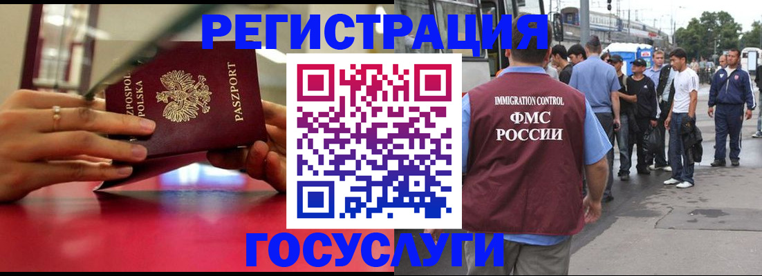 прописка поиск в Сорочинске