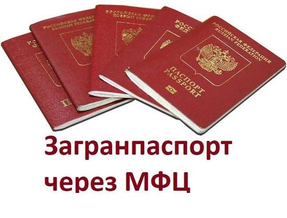 прописка в Сорочинске