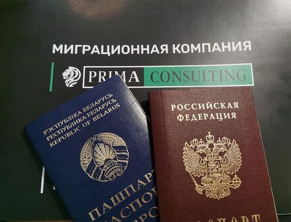 прописка в Сорочинске